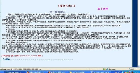 深入了解 今日看料.Com